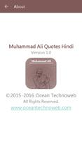 3 Schermata Muhammad Ali Quotes Hindi