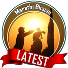 Marathi Bhajan 图标