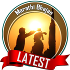 Marathi Bhajan ไอคอน