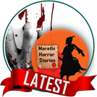Marathi Horror Stories icône
