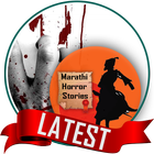 Marathi Horror Stories ikon