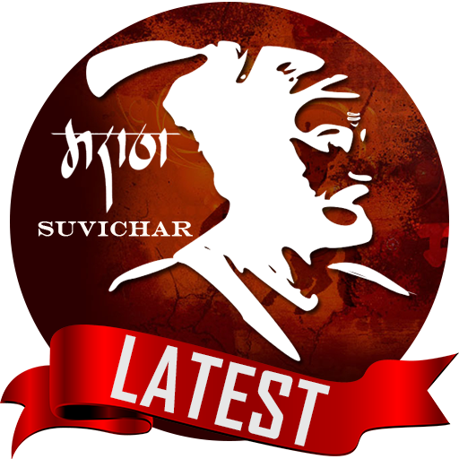 Marathi Suvichar