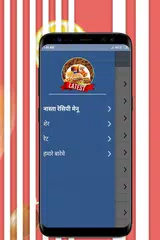 Snacks (Nasta) Recipe Hindi APK download