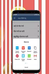 Snacks (Nasta) Recipe Hindi APK download