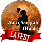 Aarti Sangrah (Hindi) icono