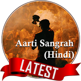 Aarti Sangrah (Hindi) icône