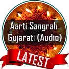 Aarti Sangrah Gujarati (Audio) ไอคอน