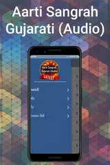 Aarti Sangrah Gujarati (Audio) APK Herunterladen