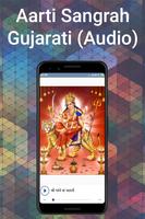 Aarti Sangrah Gujarati (Audio) captura de pantalla 2