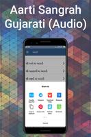 Aarti Sangrah Gujarati (Audio) ภาพหน้าจอ 3