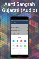 Aarti Sangrah Gujarati (Audio) Screenshot 3