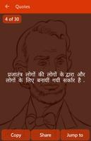 Abraham Lincoln Quotes Hindi captura de pantalla 2