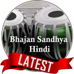 Bhajan Sandhya Hindi