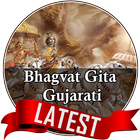 Bhagvat Gita Gujarati-icoon