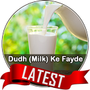 Dudh (Milk) Ke Fayde aplikacja