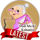 Dadi Ma Ki Kahaniya icon