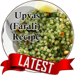 Upvas (Farali) Recipe