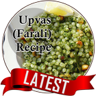 Upvas (Farali) Recipe 아이콘