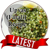 Upvas (Farali) Recipe أيقونة