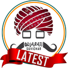 Gujarati Suvichar アイコン