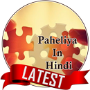 Paheliya In Hindi aplikacja