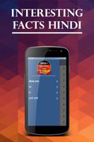 Interesting Facts Hindi Cartaz