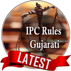IPC Rules Gujarati icon