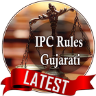 IPC Rules Gujarati 아이콘