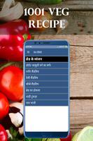1001 Veg Recipe screenshot 2