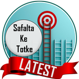 Icona Safalta Ke Totke