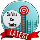 Safalta Ke Totke APK