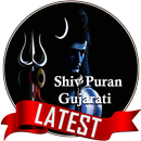 Shiv Puran Gujarati APK