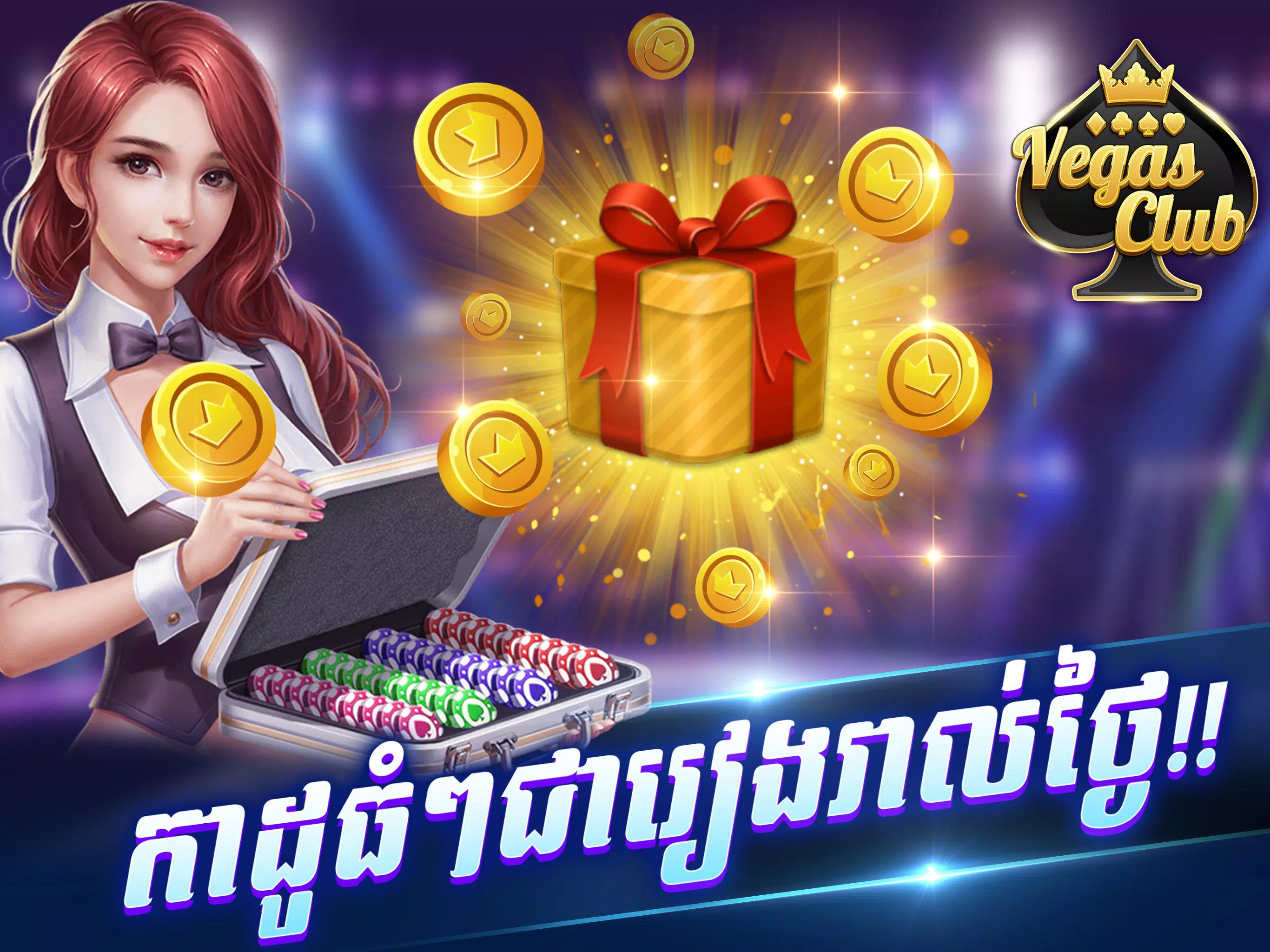 Vegas Club - The Best Khmer Cards Games APK for Android Download
