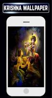 Shree Radha Krishna Lords Gods Wallpapers Gallery capture d'écran 1