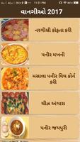 Punjabi Recipes Gujarati Plakat