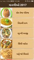 Sindhi Recipes पोस्टर