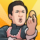 我要當食神2 APK