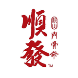 顺发肉骨茶 icon