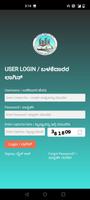 Dvg Smartcity One App 截圖 3
