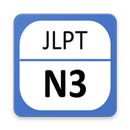 JLPT N3 - Complete Lessons APK