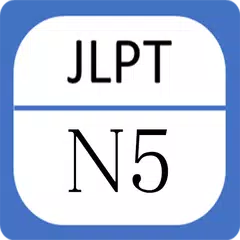 JLPT N5 - Complete Lessons APK 下載
