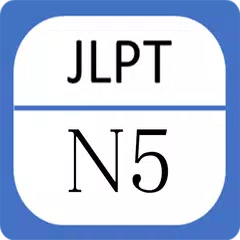 Скачать JLPT N5 - Complete Lessons APK