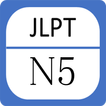 JLPT N5 - Complete Lessons