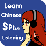 Learn Chinese Listening - Chin