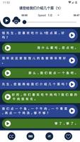 Learn Chinese Listening - Chin penulis hantaran