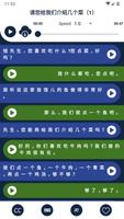 Learn Chinese Listening - Chin poster