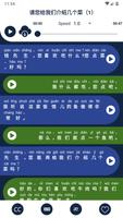 Learn Chinese Listening - Chin syot layar 1