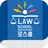 로스쿨 스마트 법전 (공법 편) APK