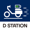 D-STATION(B2B 라이더용) ikona
