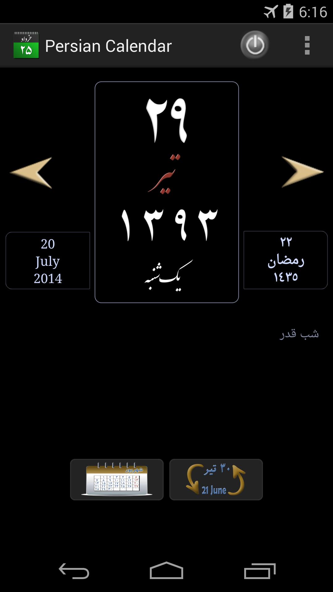 Persian Calendar for Android APK Download